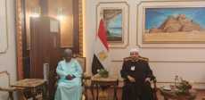 مفتي الكاميرون