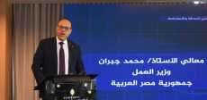 وزير العمل محمد جبران