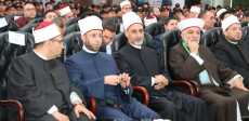 الجلسة العلمية الثانية لمؤتمر المجلس الأعلى للشئون الإسلامية
