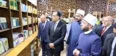 معرض القاهرة الدولي للكتاب