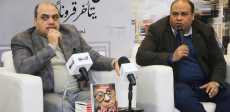 محمد الباز