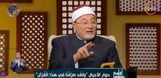 الشيخ خالد الجندي