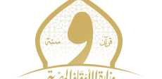 وزارة الأوقاف