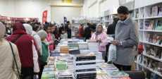 معرض القاهرة الدولي للكتاب