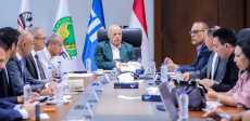 مجلس اتحاد الكرة