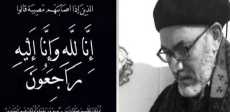 حسام صقر