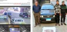 المتهمون