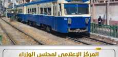 ترام الرمل