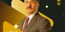 مسلسل فن الحرب