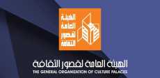 قصور الثقافة