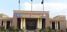 أكاديمية الشرطة