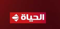 قناة الحياة