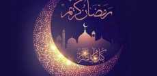 أول جمعة في رمضان