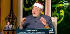 الشيخ خالد الجندي