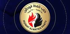 حزب حماة الوطن