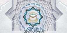 إذاعة القرآن الكريم
