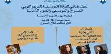 يوم الشهيد