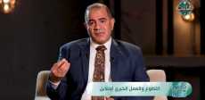 الدكتور وليد رشاد