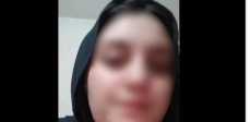 الفتاة