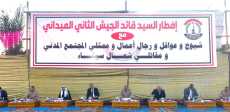 إفطار لعدد من شيوخ وعواقل شمال سيناء