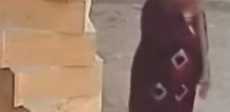 المتهم