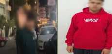 المتهم
