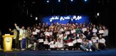 مهرجان المسرح العالمي