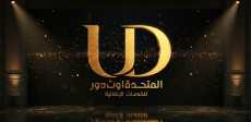 المصريين أوت دور