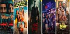 أفلام صيف 2026
