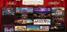 عروض البيت الفني للمسرح