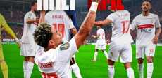 الزمالك ضد شباب بلوزداد