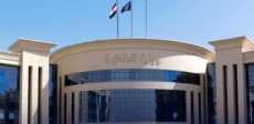 وزارة الداخلية