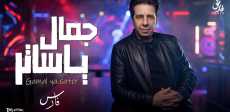 فارس