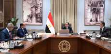 الاجتماع