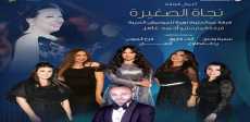 فرقة عبدالحليم نويرة