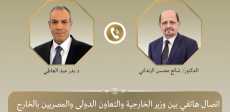 وزير الخارجية ورئيس وزراء اليمن