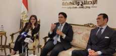 جلسة نقاشية بحزب الإصلاح والنهضة