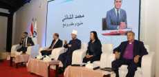 لقاء بناء الإنسان وتعزيز ثقافة وقيم المواطنة