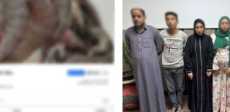 المتهمين