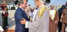 الرئيس السيسي وسلطان عمان