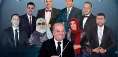 فرقة الإنشاد الديني
