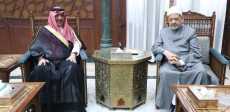 شيخ الأزهر والسفير السعودي