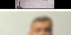 المتهم