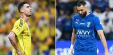 النصر ضد الهلال