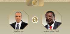 الاتصال