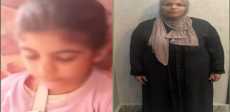 طفلة منشأة ناصر
