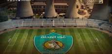قلعة الفلاحين
