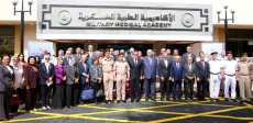 الأكاديمية الطبية العسكرية