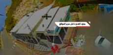درونات الألياف الضوئية تضرب إسرائيل