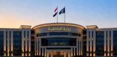 وزارة الداخلية